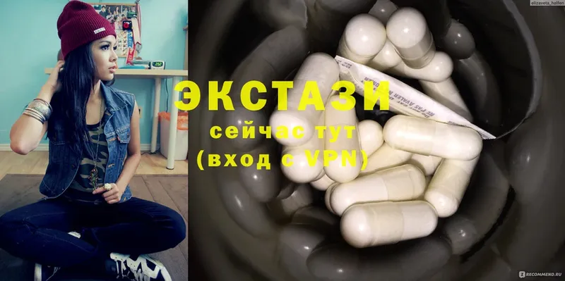 Ecstasy XTC  Кириши 