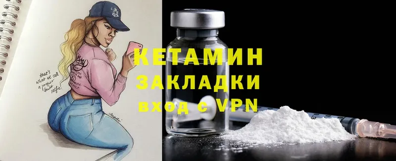 купить наркоту  Кириши  Кетамин ketamine 