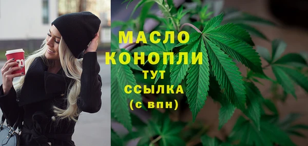 MDMA Premium VHQ Вяземский