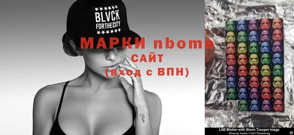 MDMA Premium VHQ Вяземский