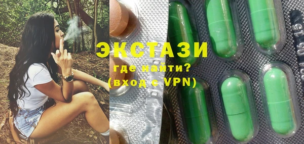 MDMA Premium VHQ Вяземский