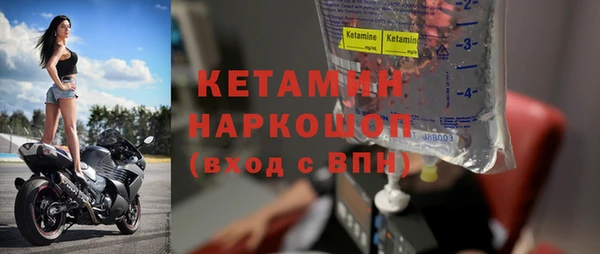 MDMA Premium VHQ Вяземский