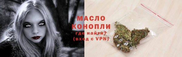 MDMA Premium VHQ Вяземский