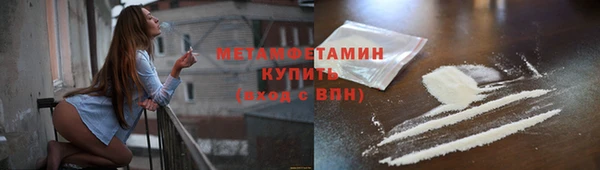 MDMA Premium VHQ Вяземский