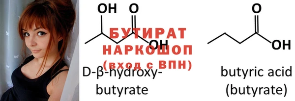 MDMA Premium VHQ Вяземский