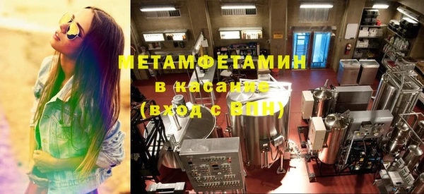 метамфетамин Вязники