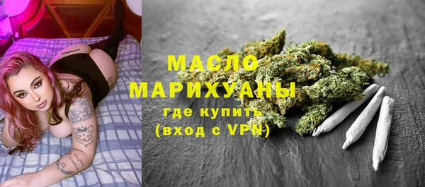 MDMA Premium VHQ Вяземский