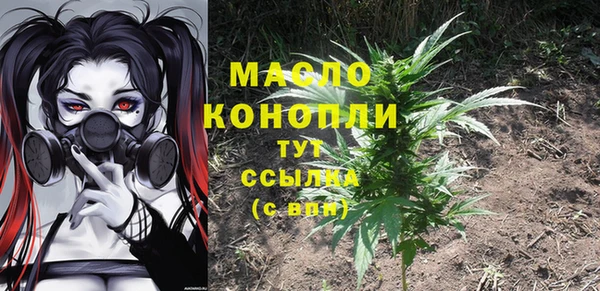 MDMA Premium VHQ Вяземский