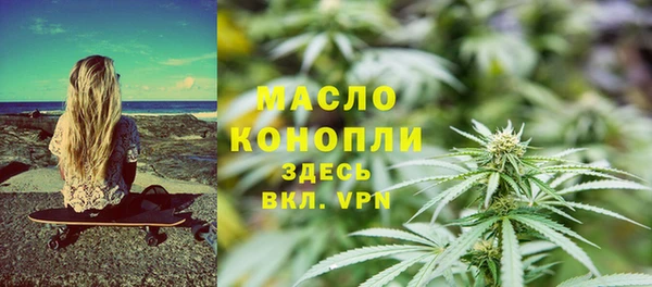 MDMA Premium VHQ Вяземский