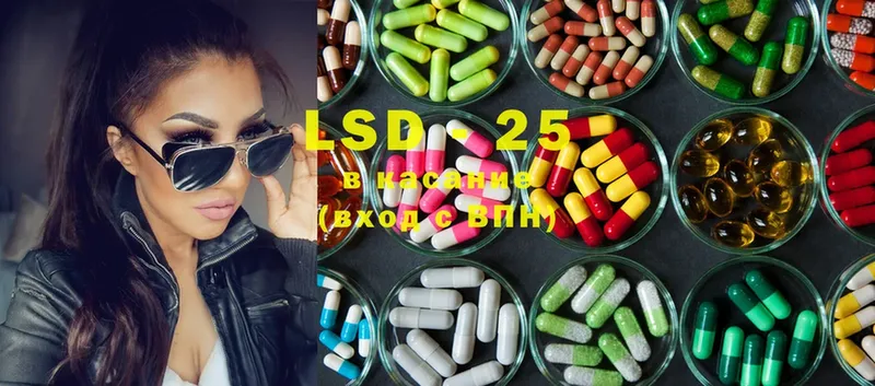 LSD-25 экстази кислота  продажа наркотиков  ОМГ ОМГ маркетплейс  Кириши 